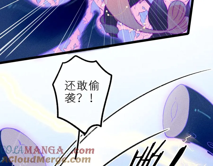 第二十七话 “抓到你了”30