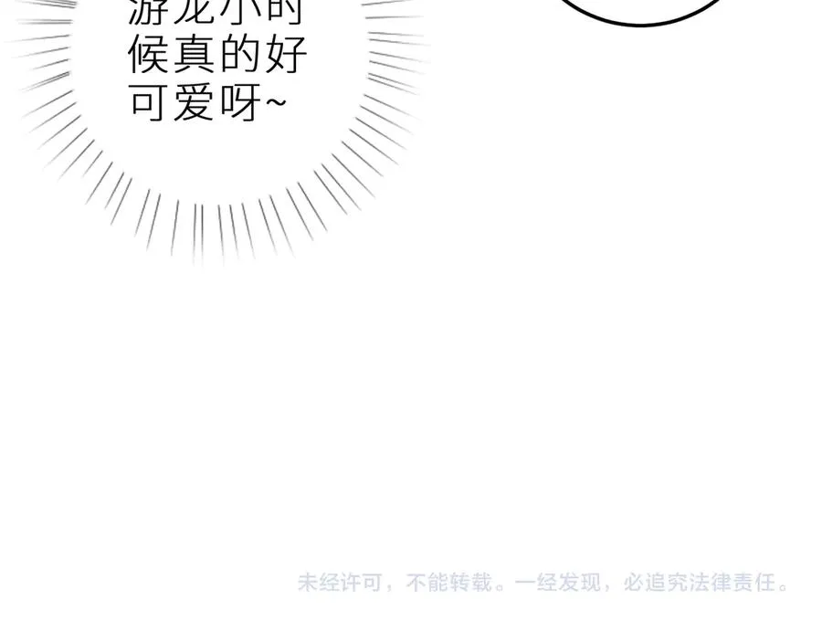 第十二话 小小誓言82