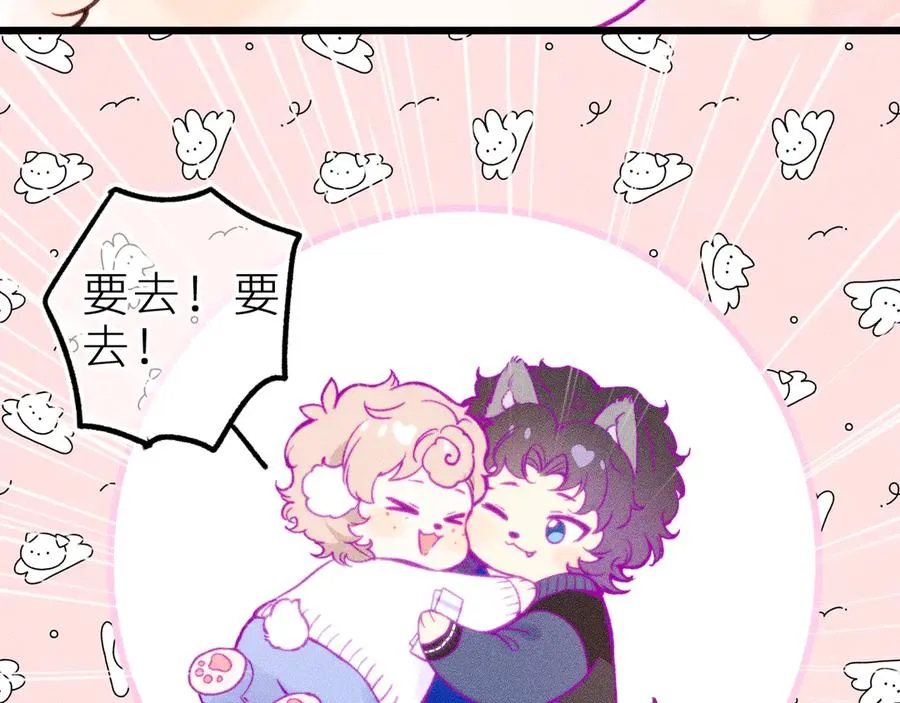 第二十三话 第一次约会4