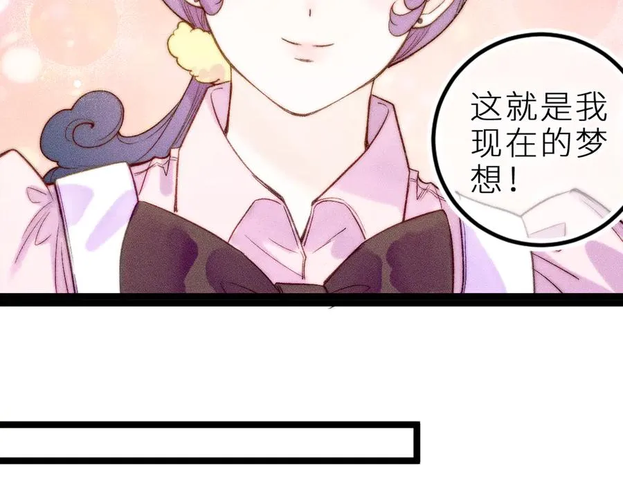 第三十六话 我喜欢你31