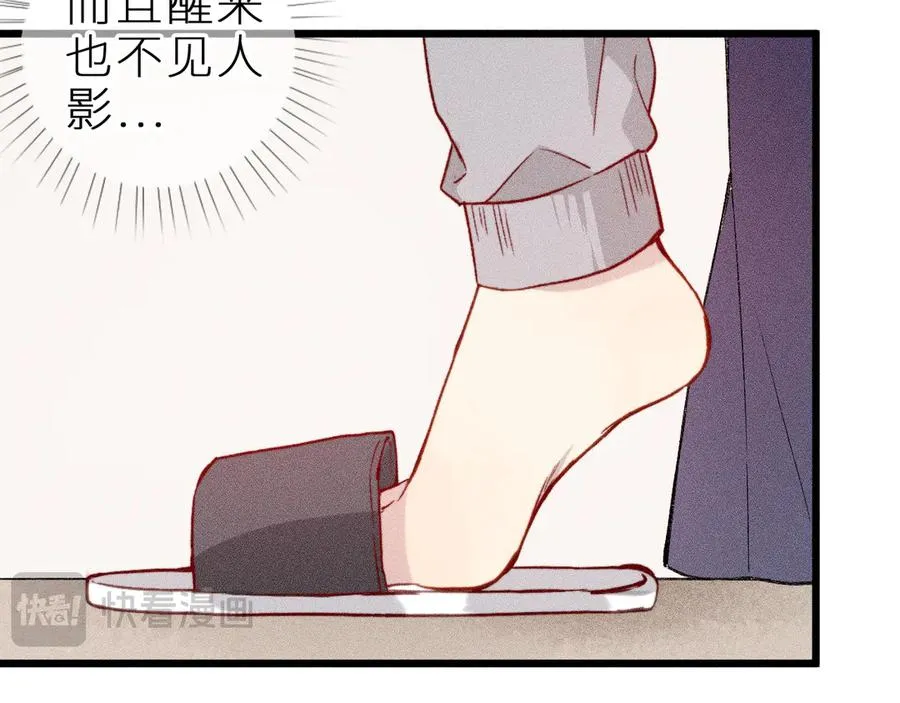 第十五话 师尊来了40