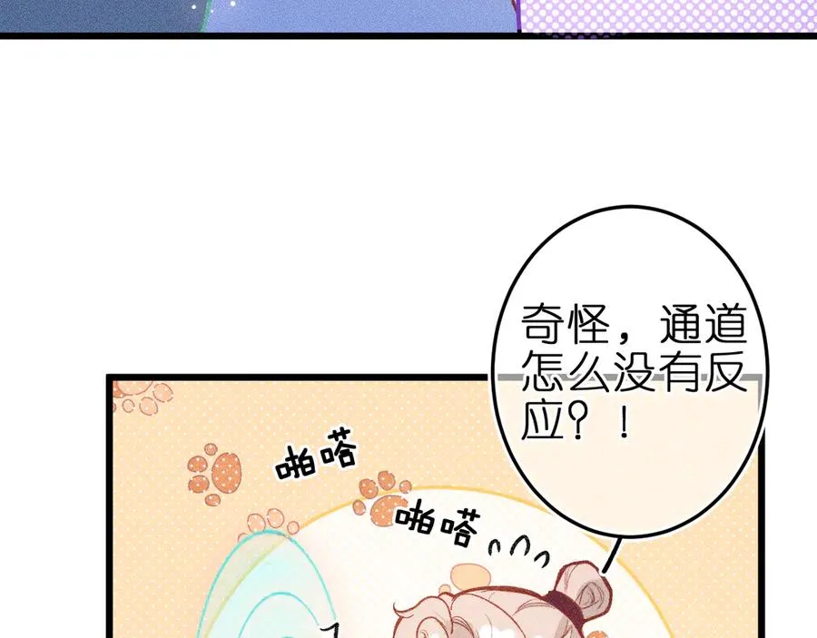 第十话 与你有关68