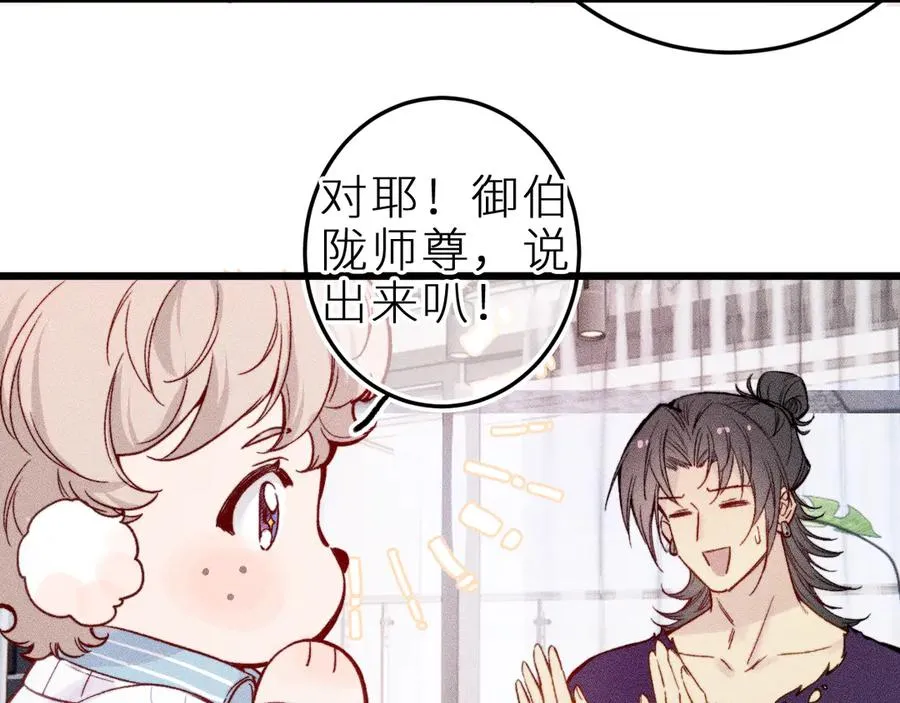 第二十二话 欢欢诞生记253
