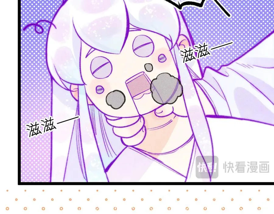 第三十三话 师尊们也要明算账34
