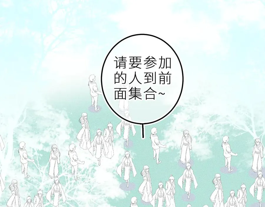 第十二话 小小誓言37