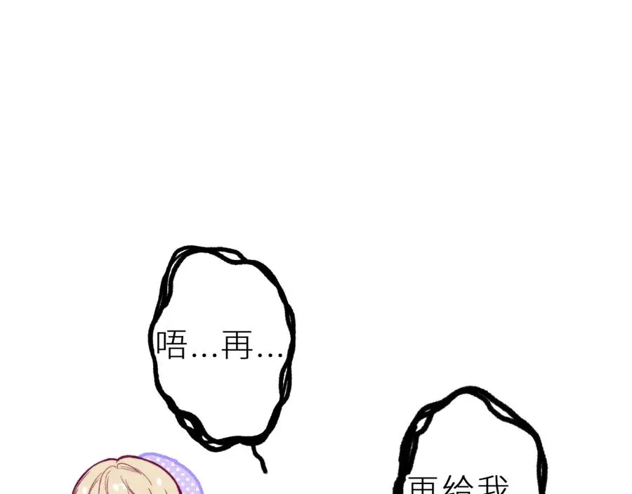 第十九话 因为害怕38
