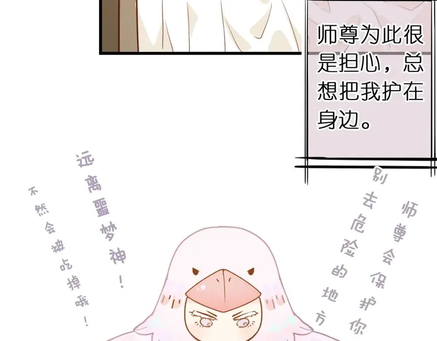 第1话 找到你了31
