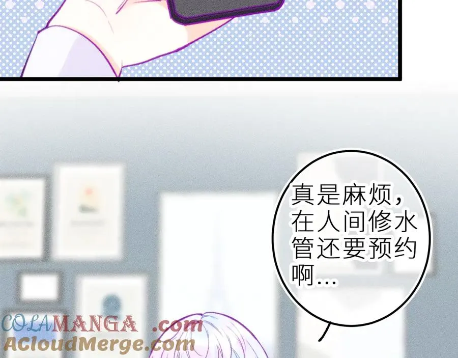 第十六话 隐隐期待48