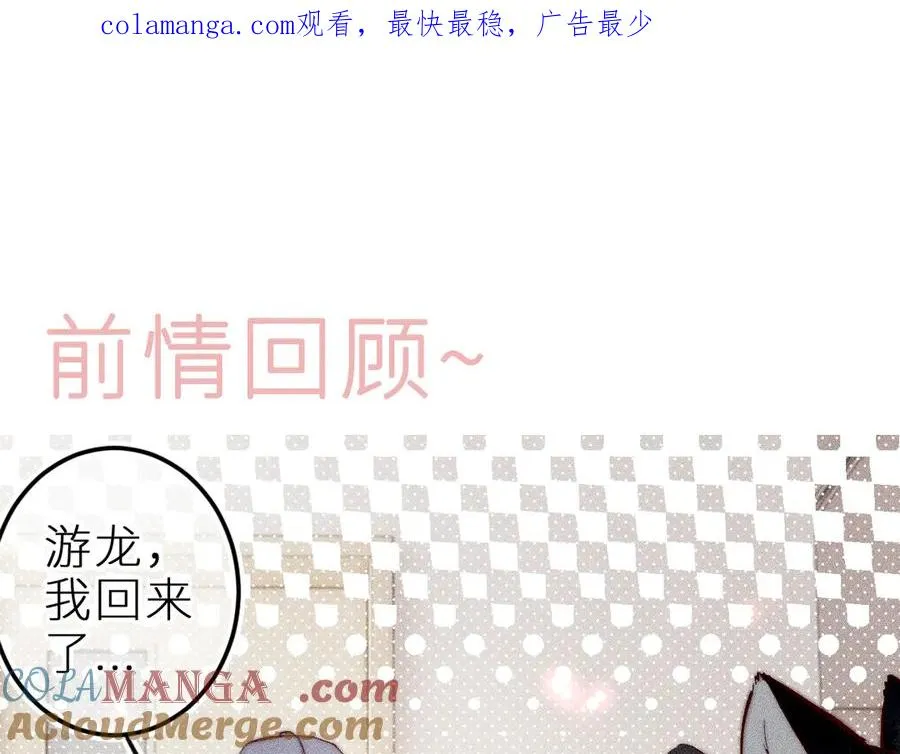 第三十三话 师尊们也要明算账0