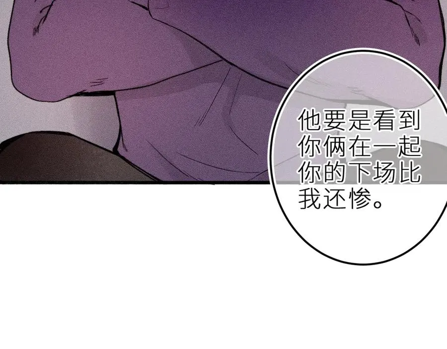 第二十一话 欢欢诞生记33