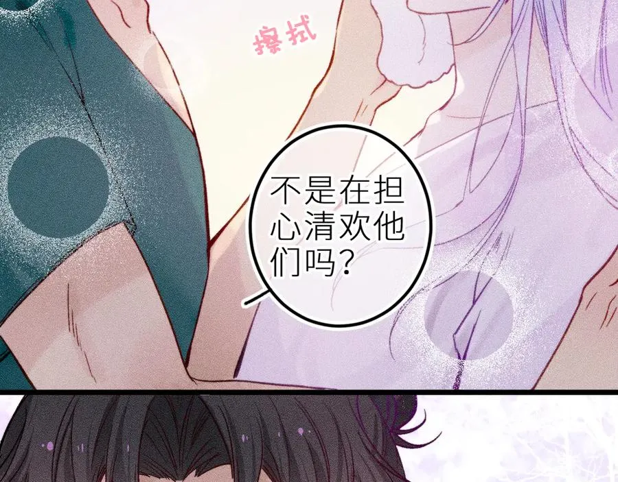 第二十六话 守护你的梦50