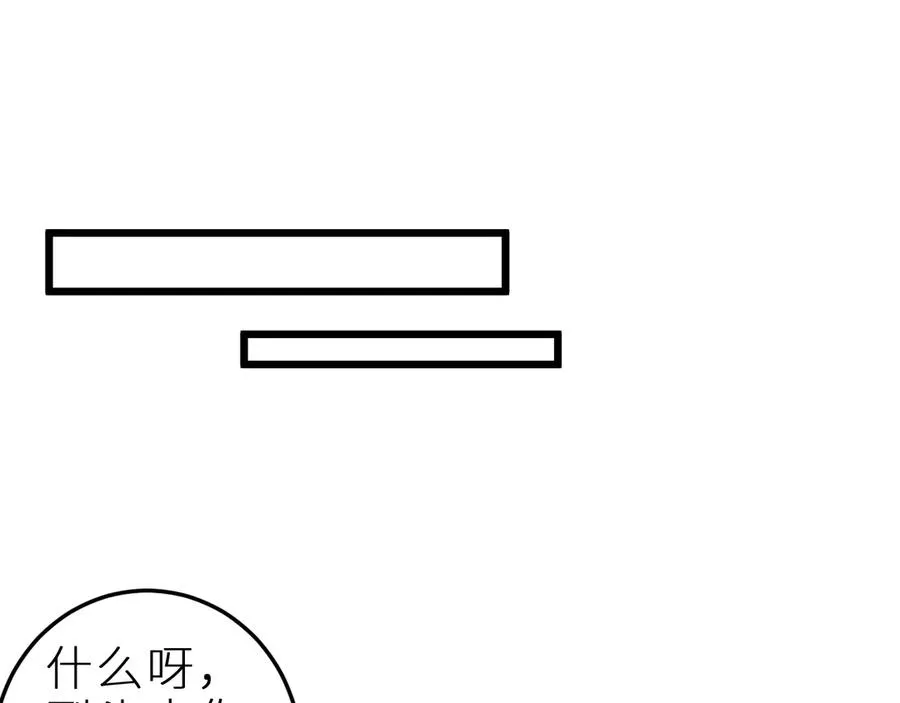 第十二话 小小誓言65