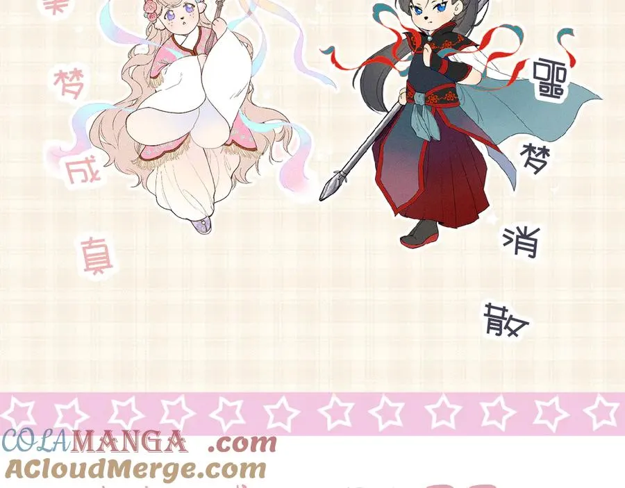 第三十六话 我喜欢你100