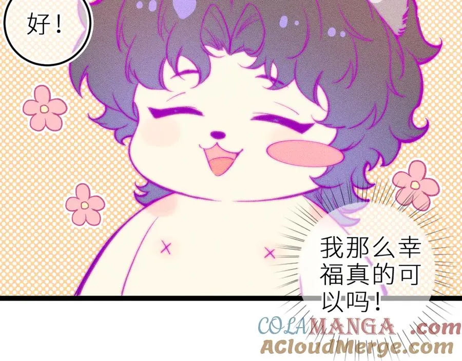 第三十一话 乐极生悲75
