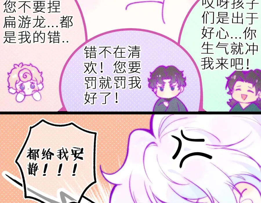 第二十九话 物归原主1