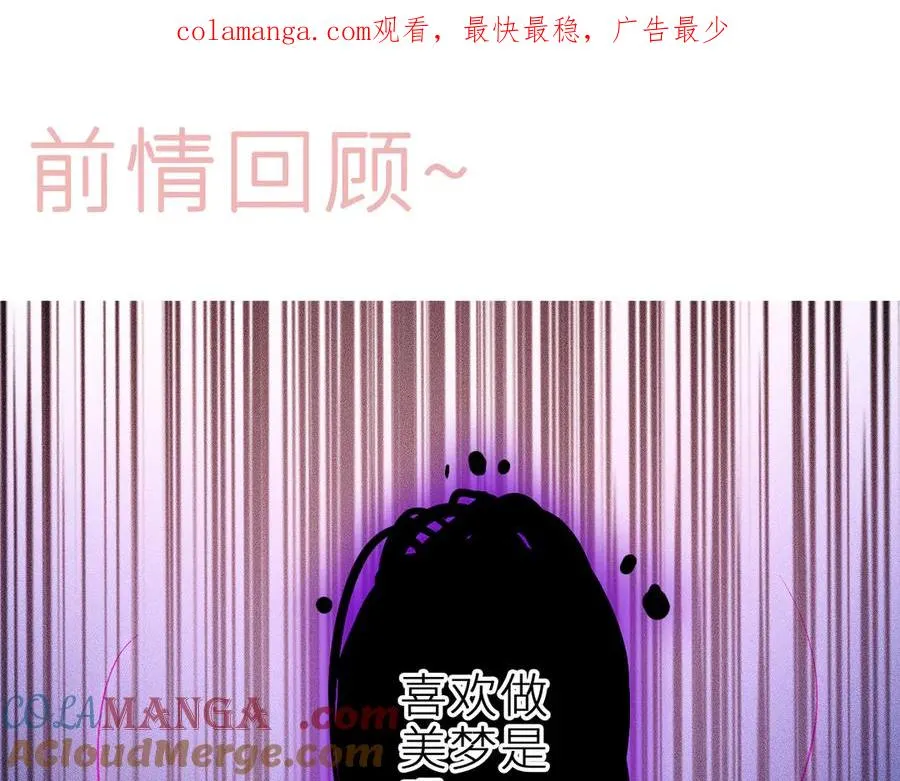 第二十七话 “抓到你了”0