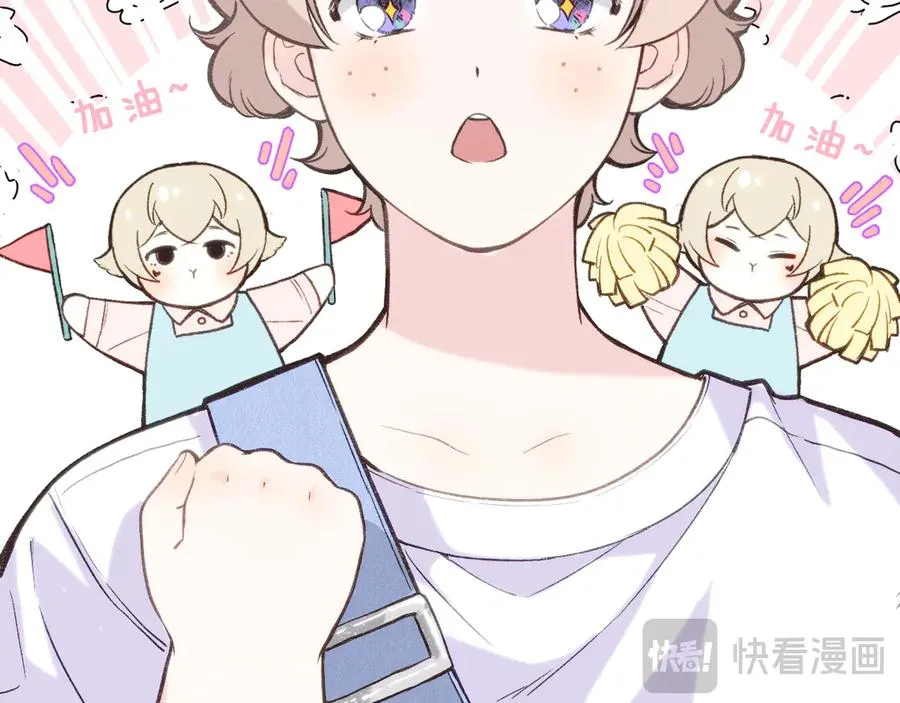 第六话 不靠谱的师尊64