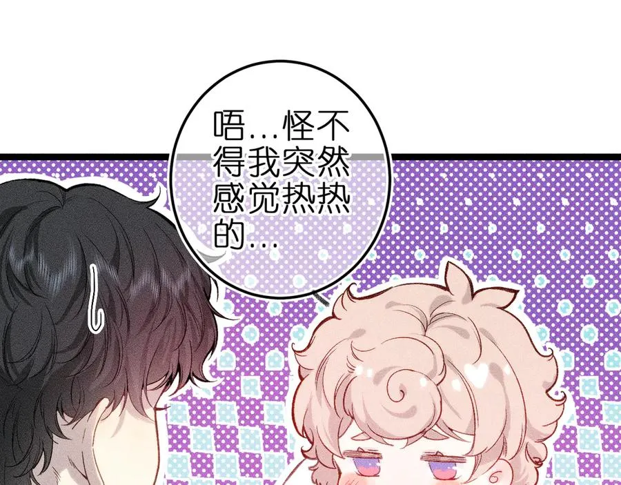 第八话 难以招架15
