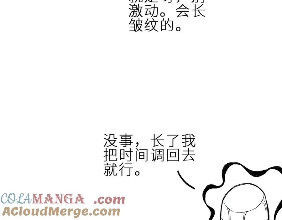 番外小剧场~8