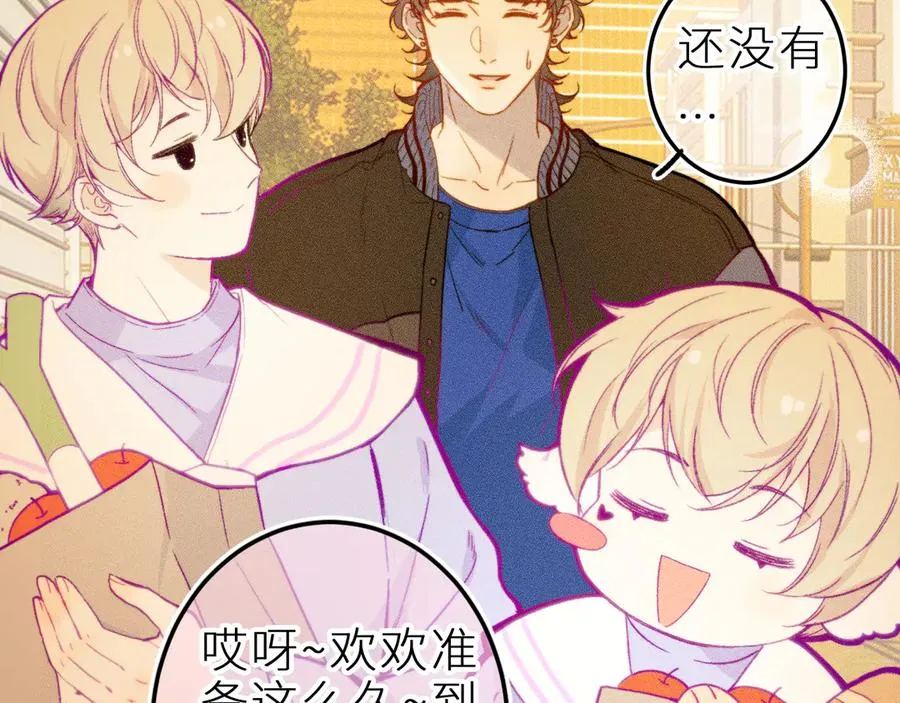 第十八话 意料之外68