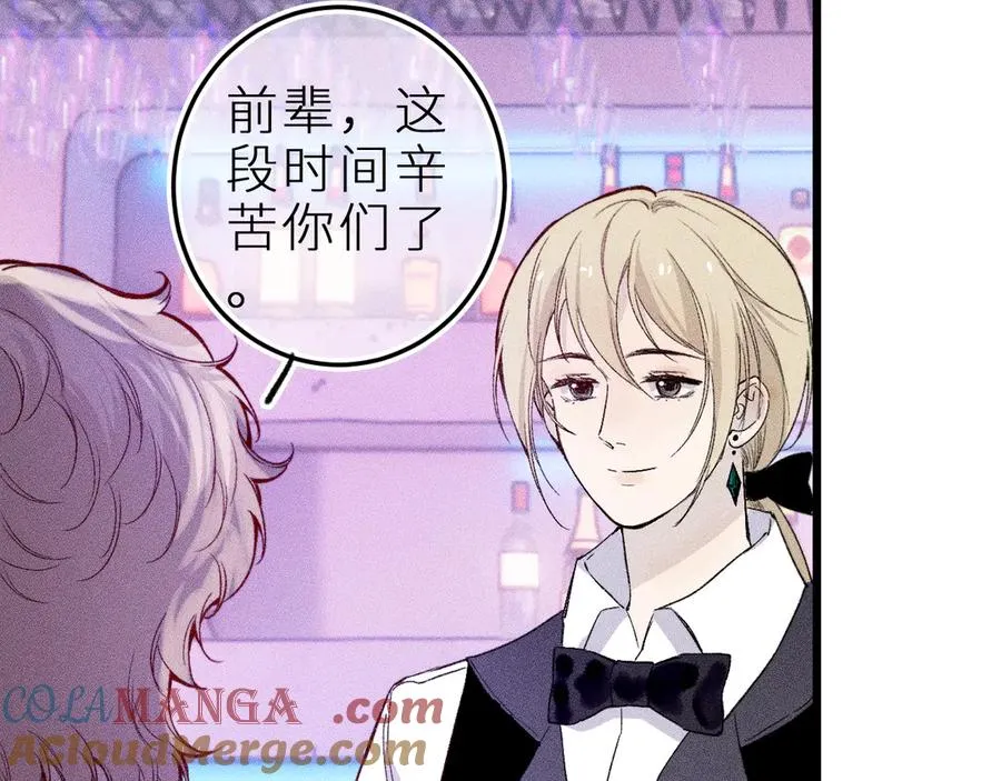 第十九话 因为害怕48