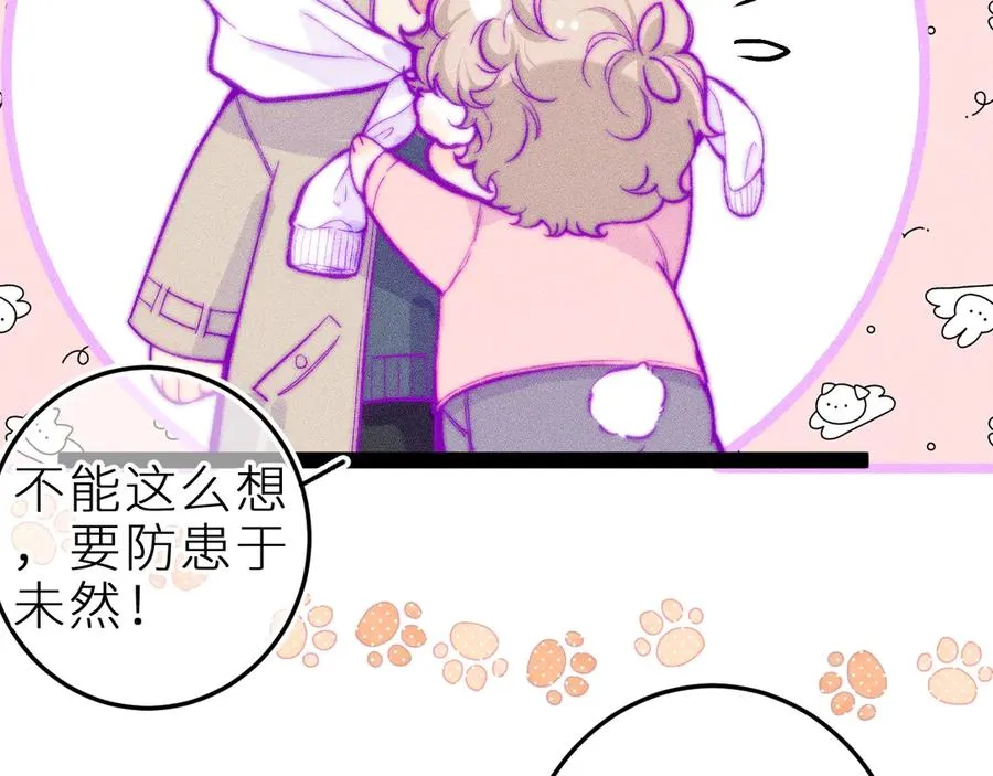 第三十五话 心愿星17