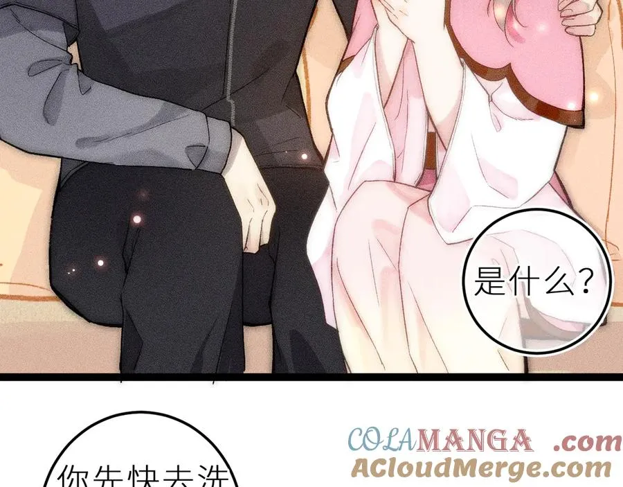 第十一话 游龙的“美味魔法”72