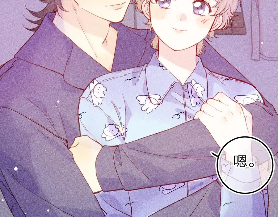 第三十话 师徒情深67