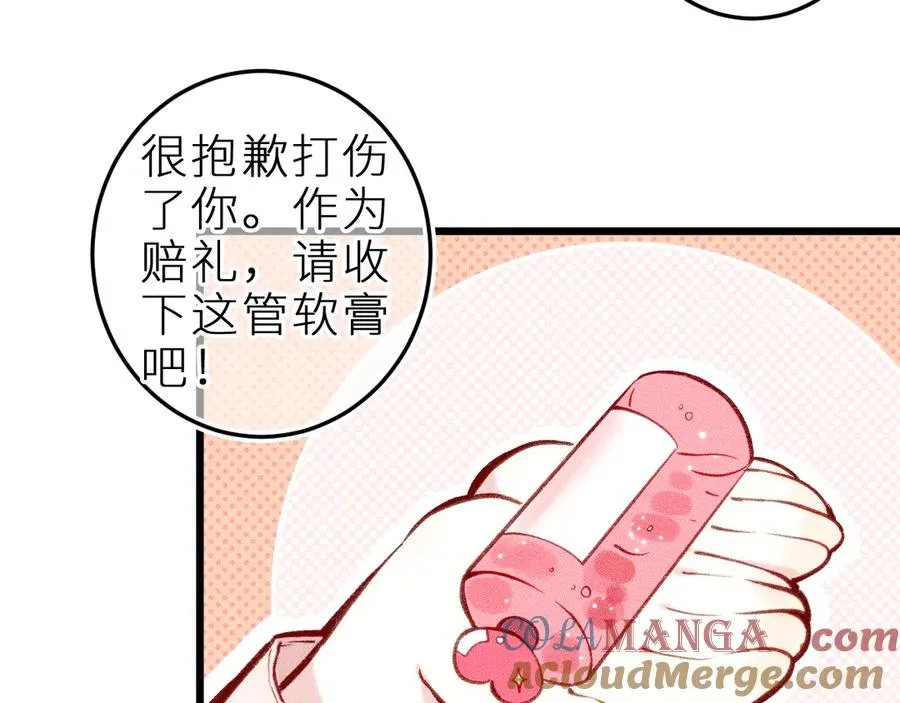 第十三话 ‘有求必应’51