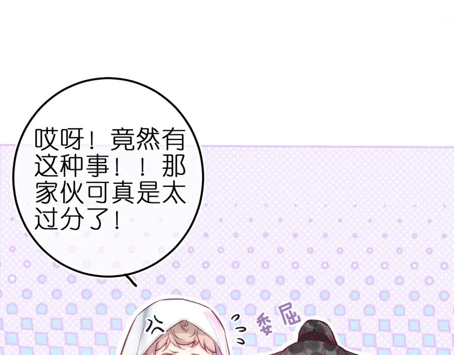 第十话 与你有关25