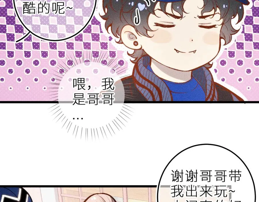 第十三话 ‘有求必应’20