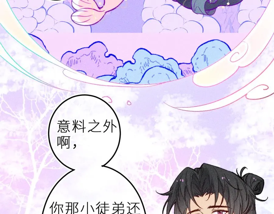 第二十六话 守护你的梦34