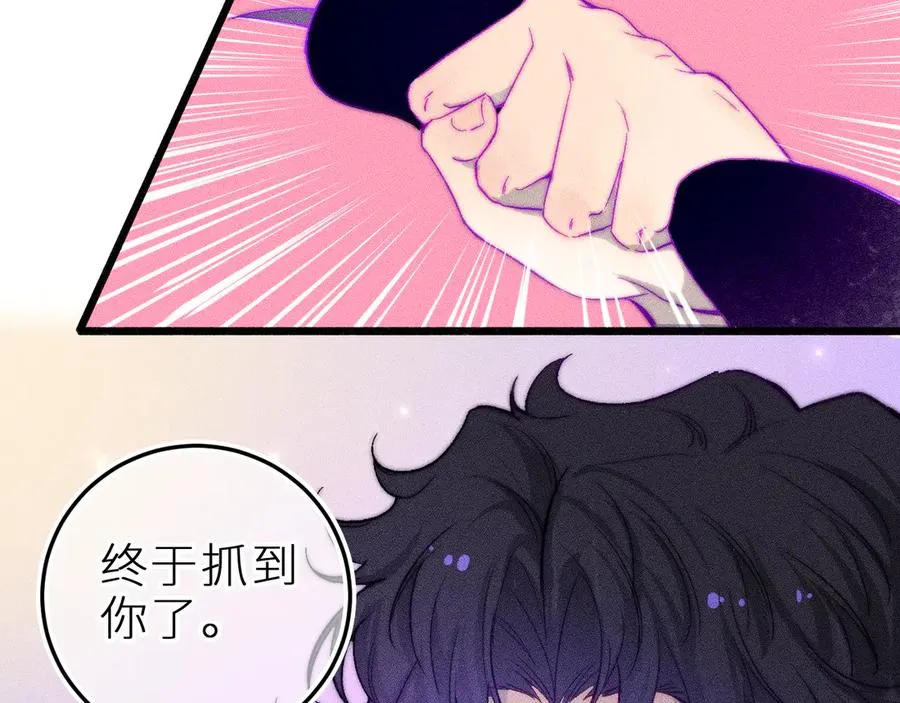 第二十七话 “抓到你了”76