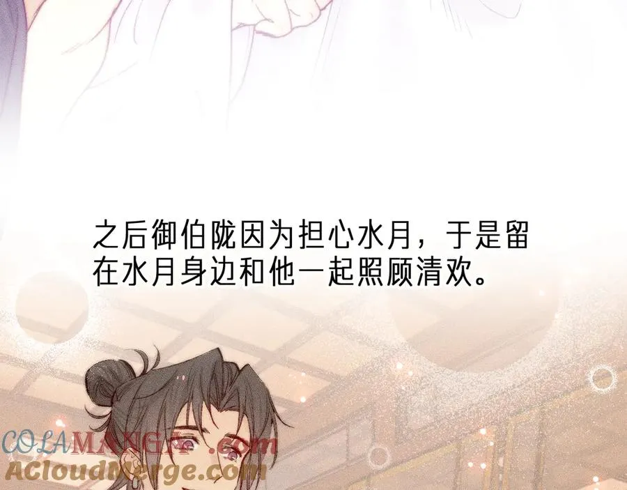 第三十四话 求饶的正确用法48