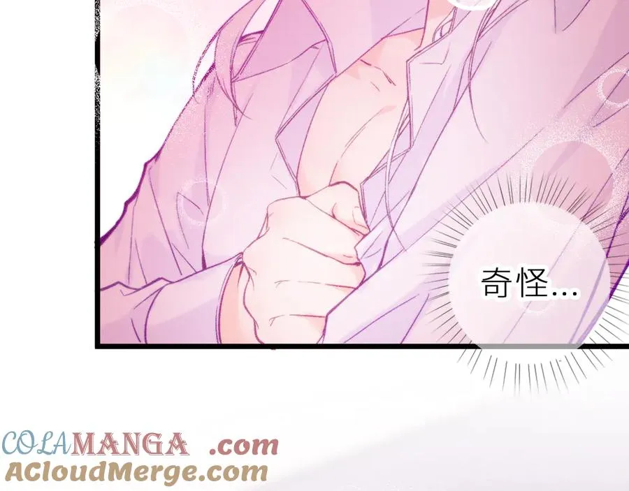 第十六话 隐隐期待60