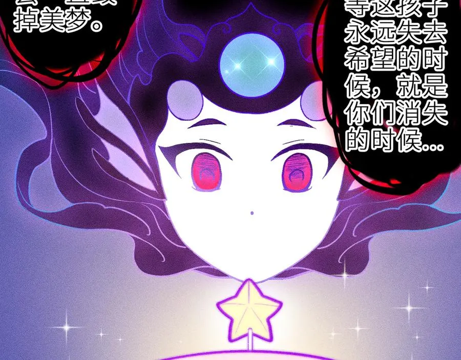 第二十七话 “抓到你了”53