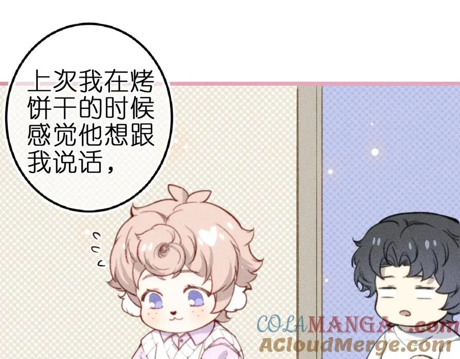 第六话 不靠谱的师尊48