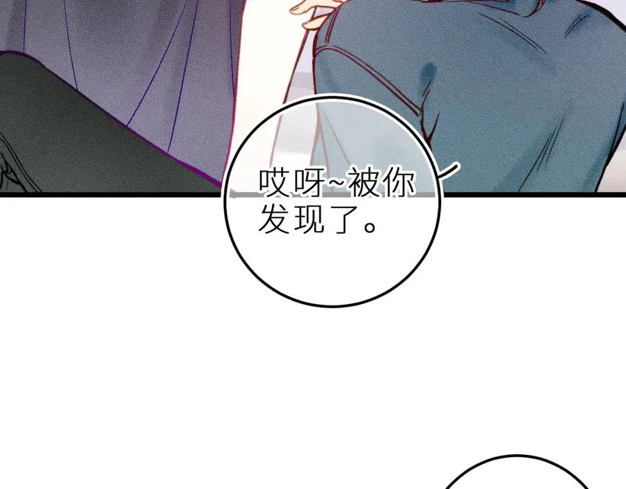 第二十四话 危机降临？！61