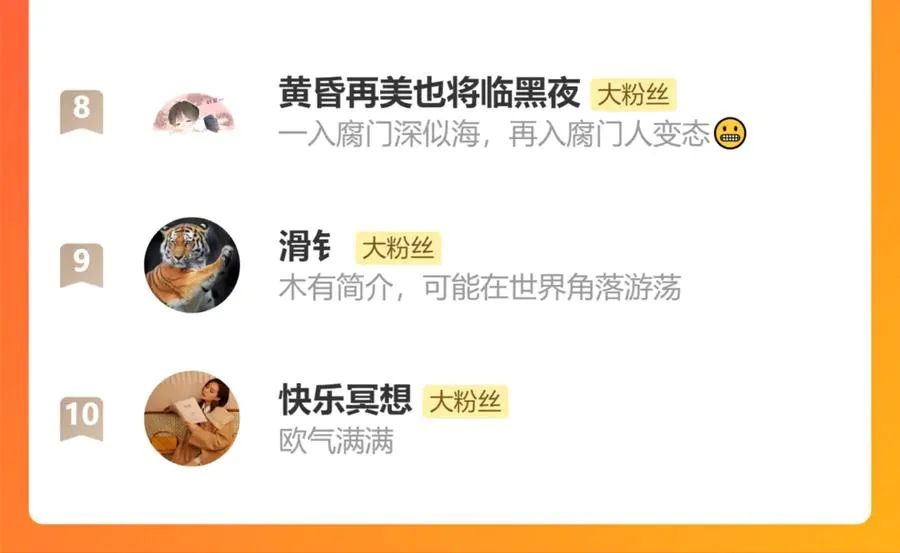 第十六话 隐隐期待86