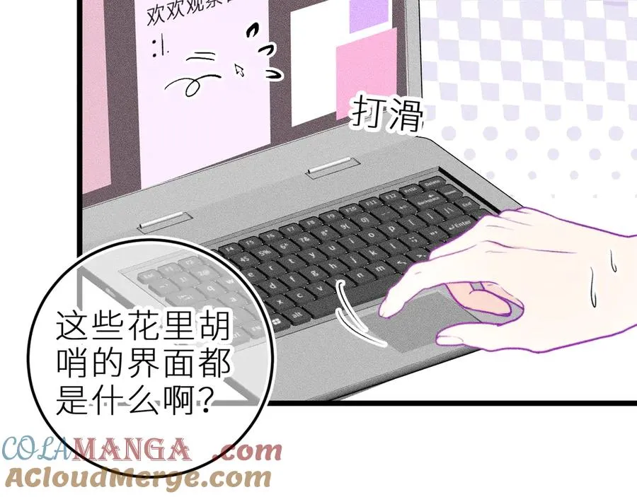 第十六话 隐隐期待51