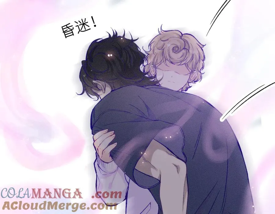 第十五话 师尊来了6