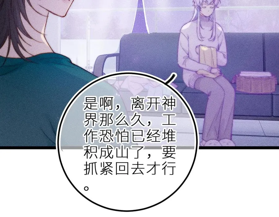 第二十九话 物归原主41