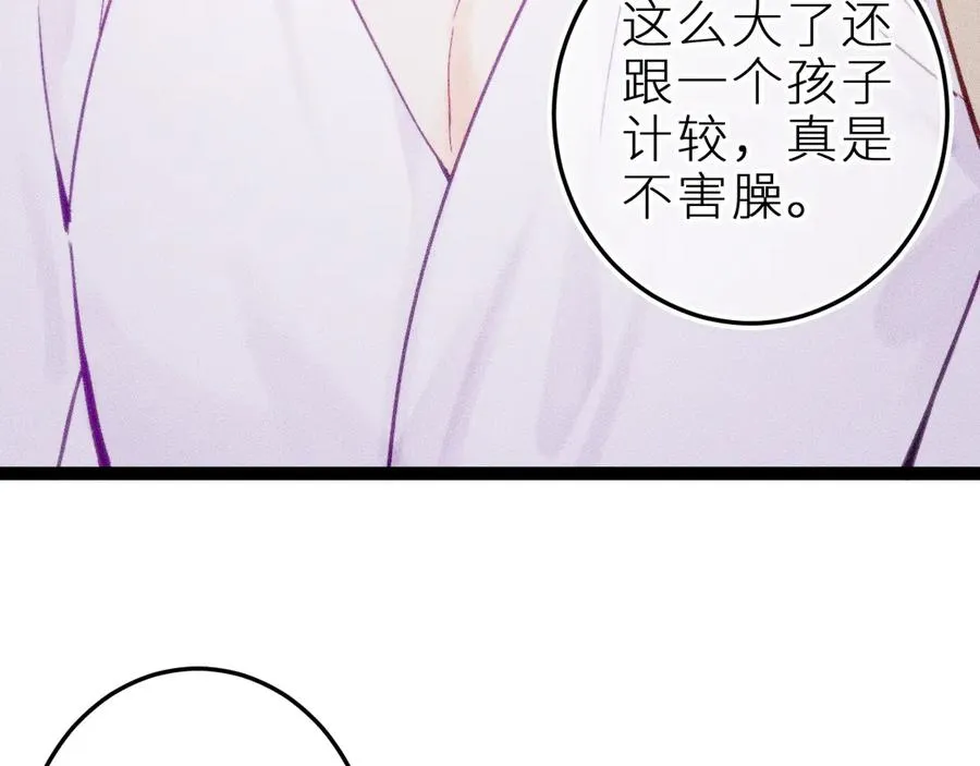 第二十六话 守护你的梦46