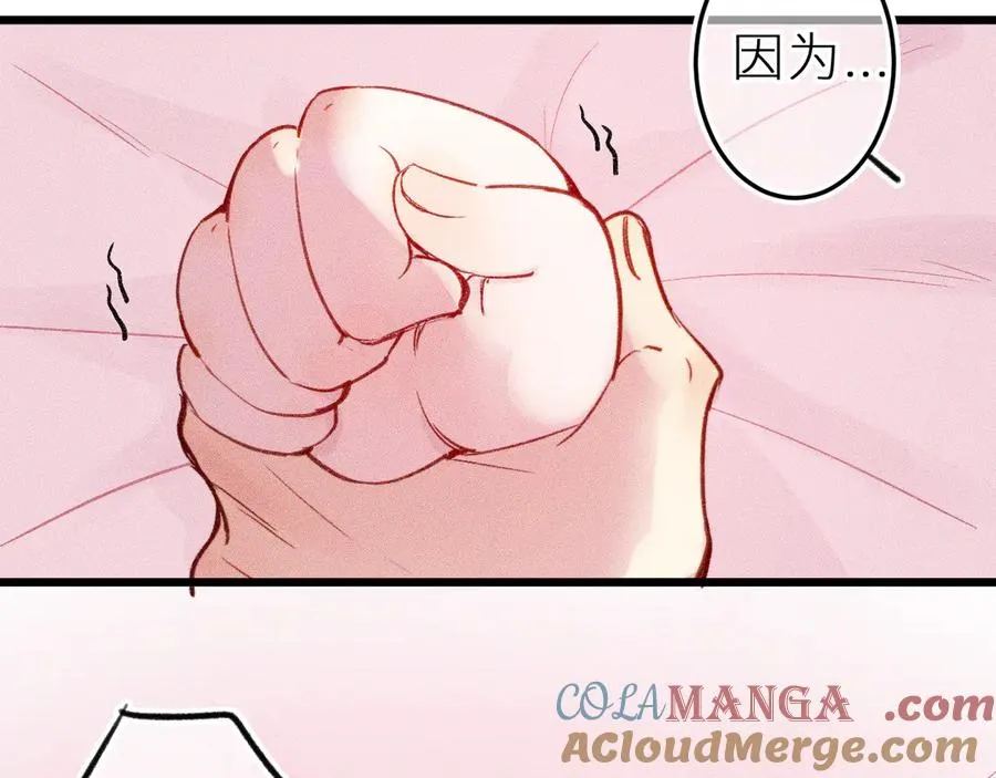 第十九话 因为害怕80