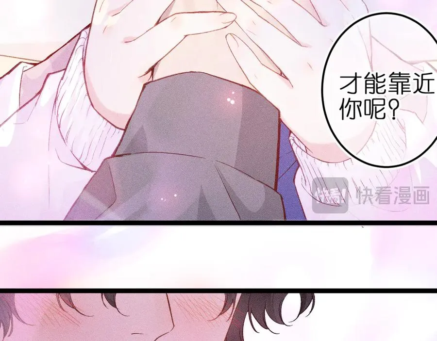 第八话 难以招架39