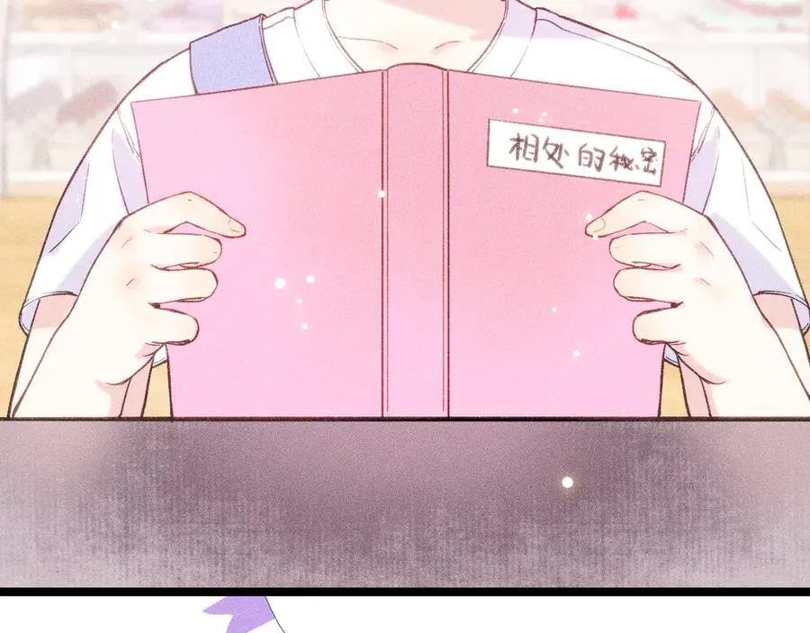 第六话 不靠谱的师尊43