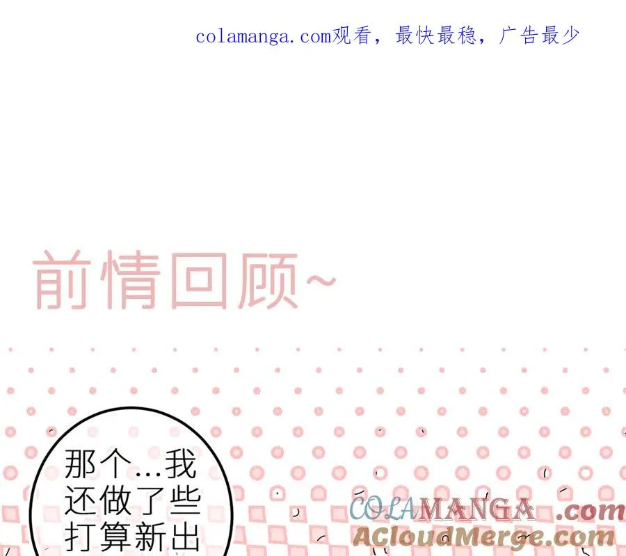 第三十六话 我喜欢你0