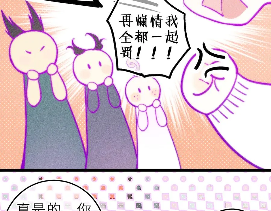 第二十八话 做你自己74