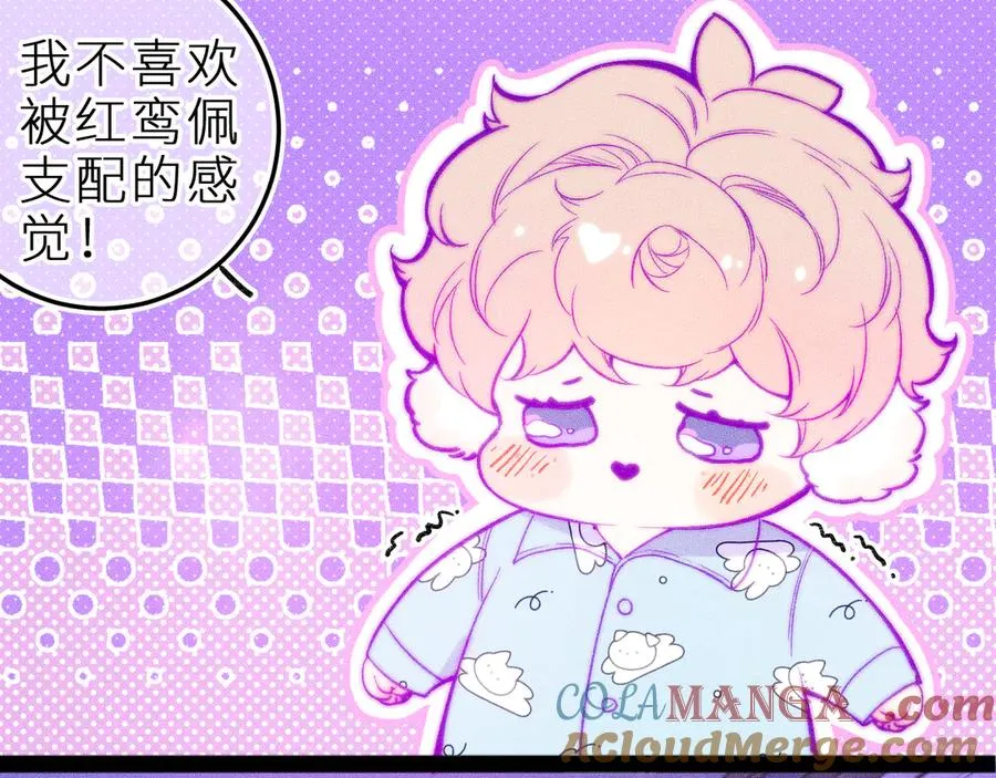 第三十一话 乐极生悲15