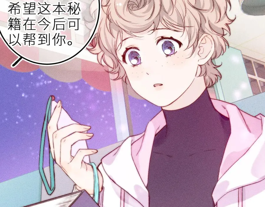 第二十九话 物归原主32